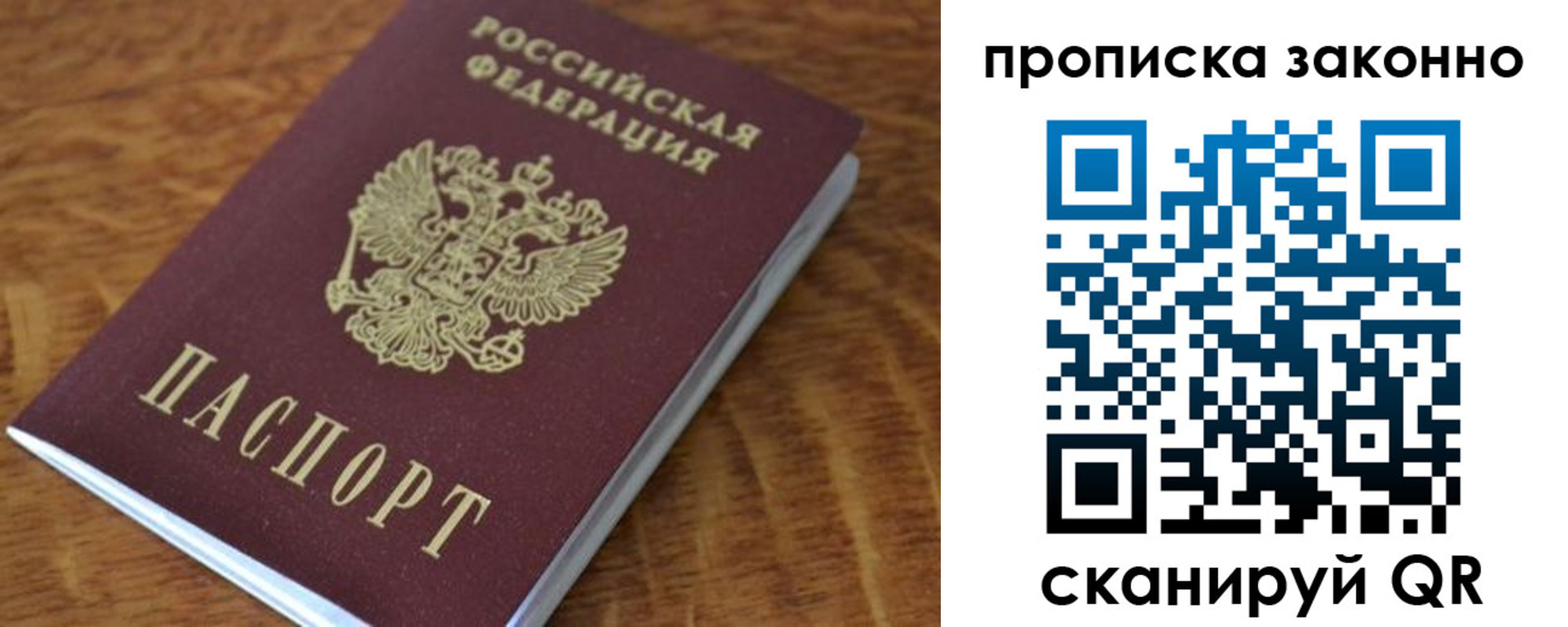 где прописаться в Каменке